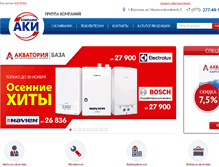 Tablet Screenshot of akicompany.ru